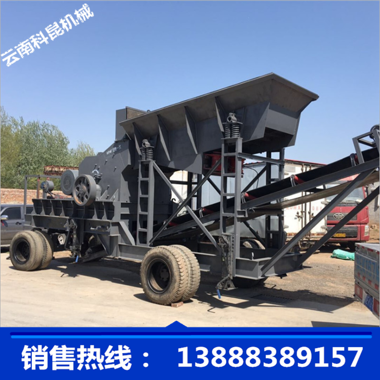 昆明移動破碎機(jī) 建筑工程廢料垃圾粉碎 移動式制砂機(jī)