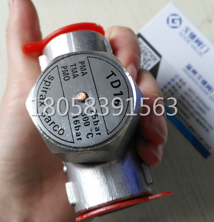 斯派莎克絲口熱動(dòng)力圓盤式蒸汽疏水閥小排量洗衣房* 絲口熱動(dòng)力疏水閥