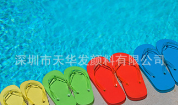 廠家直銷鞋材色粉tpeTPU橡膠鞋材*色粉容易分散鞋材色粉惠東色粉鞋材吳川