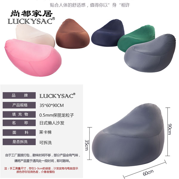 無印良品懶人沙發(fā),MUJI懶人沙發(fā)同款 尚都家居廠家生產(chǎn)加工懶人沙發(fā)