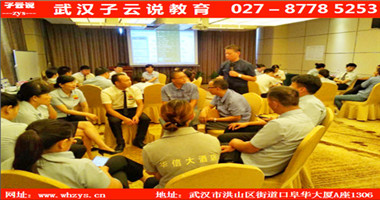 供應(yīng)突破自我素質(zhì)訓(xùn)練培訓(xùn)