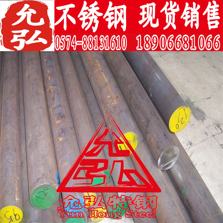優(yōu)質(zhì)批發(fā)420不銹鋼圓棒毛料可切割定制420不銹鋼