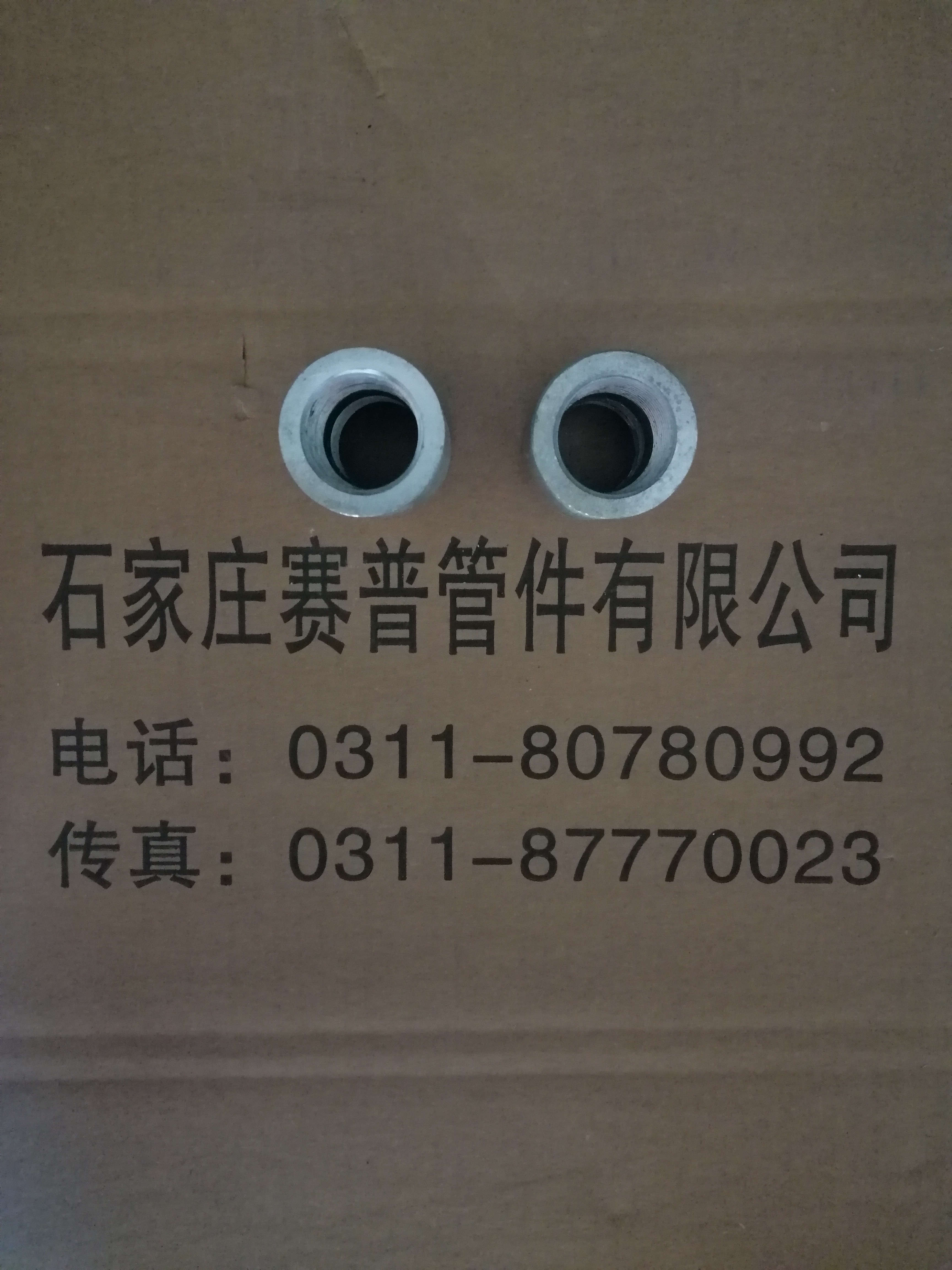 IG541氣體滅火消防高壓管件廠家