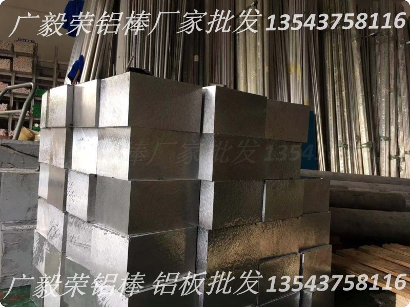 5B12鋁棒進口鋁棒5B12 鋁棒廠家5B12 鋁棒批發(fā)價格