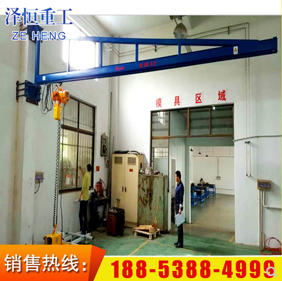 墻壁式旋轉(zhuǎn)懸臂吊壁掛式單臂吊180度旋轉(zhuǎn)吊機(jī) 墻壁吊