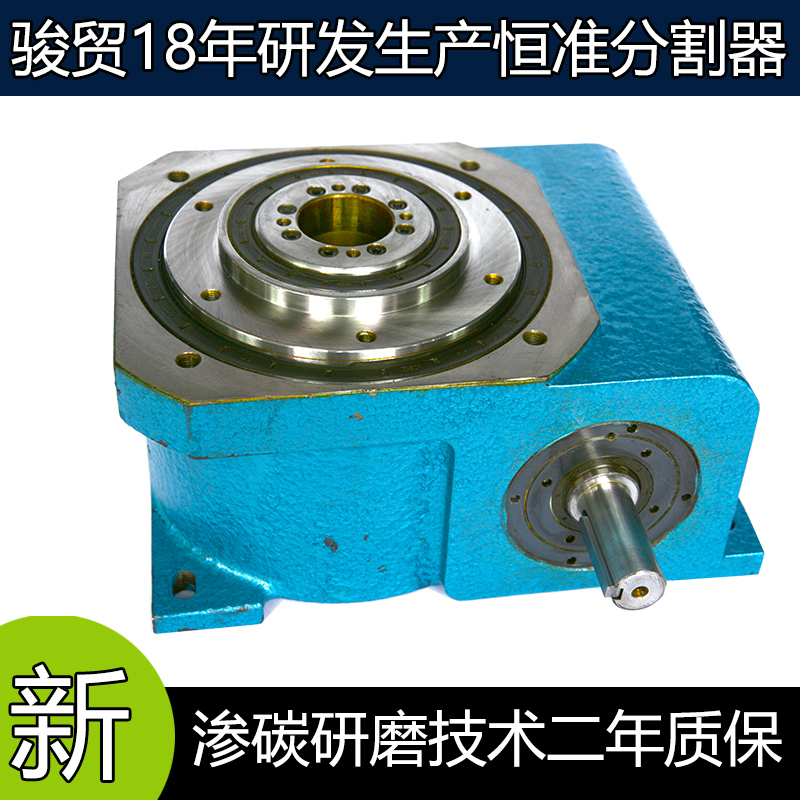 廠家直銷190DA-30-270分割器包裝機(jī)械分割器18年研發(fā)包郵