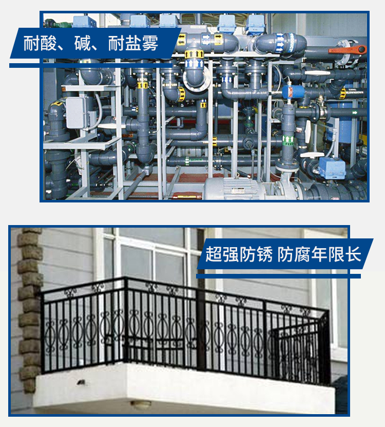 環(huán)氧改性*基玻璃鱗片防腐漆價格