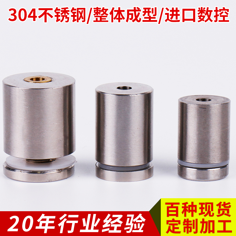 工廠價直銷 304實心不銹鋼亞克力廣告釘玻璃裝飾釘廣告字牌釘現(xiàn)貨供應(yīng)實心承重來圖來樣加工定制