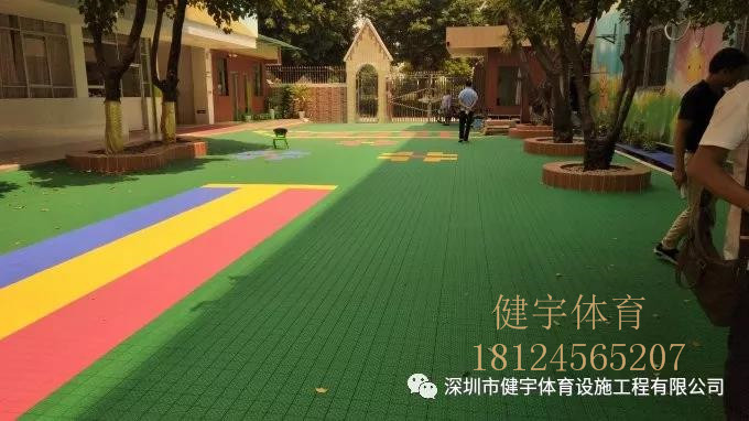 深圳健宇幼兒園懸浮地板安裝工程_深圳市福海幼兒園操場更新工程