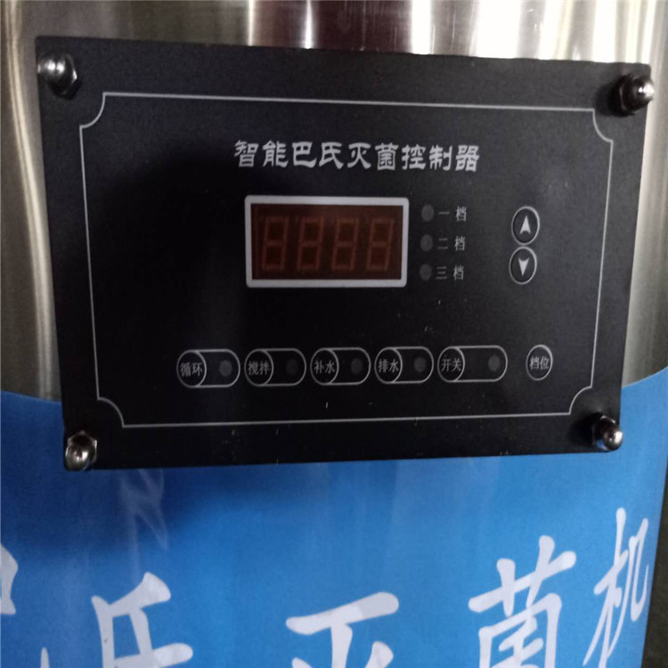羊奶*設(shè)備-羊奶*機(jī)價(jià)格