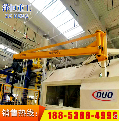 墻壁式旋轉(zhuǎn)懸臂吊壁掛式單臂吊180度旋轉(zhuǎn)吊機(jī) 墻壁吊