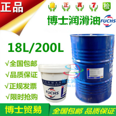 福斯MR3Z齒輪油 FUCHS RENOLIN MR 3Z 多功能磨合防銹齒輪油 18L