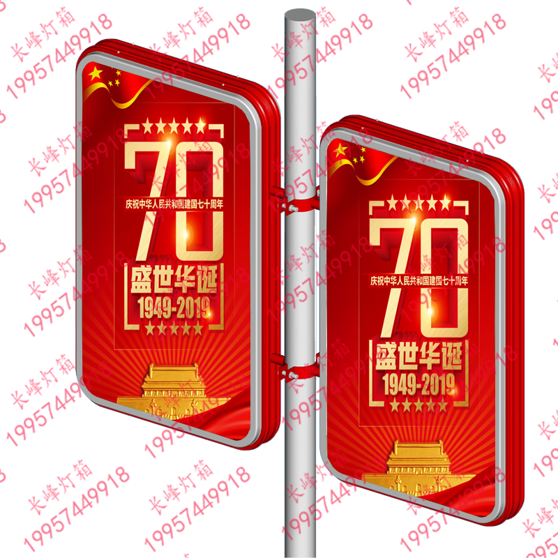 長方形鋁合金帶面板開啟式燈桿燈箱路桿發(fā)光燈箱電線桿廣告牌