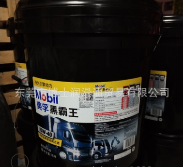 美l孚黑霸王柴 油 機油15W-40 20W-50重負(fù)荷車用機 油CH-4