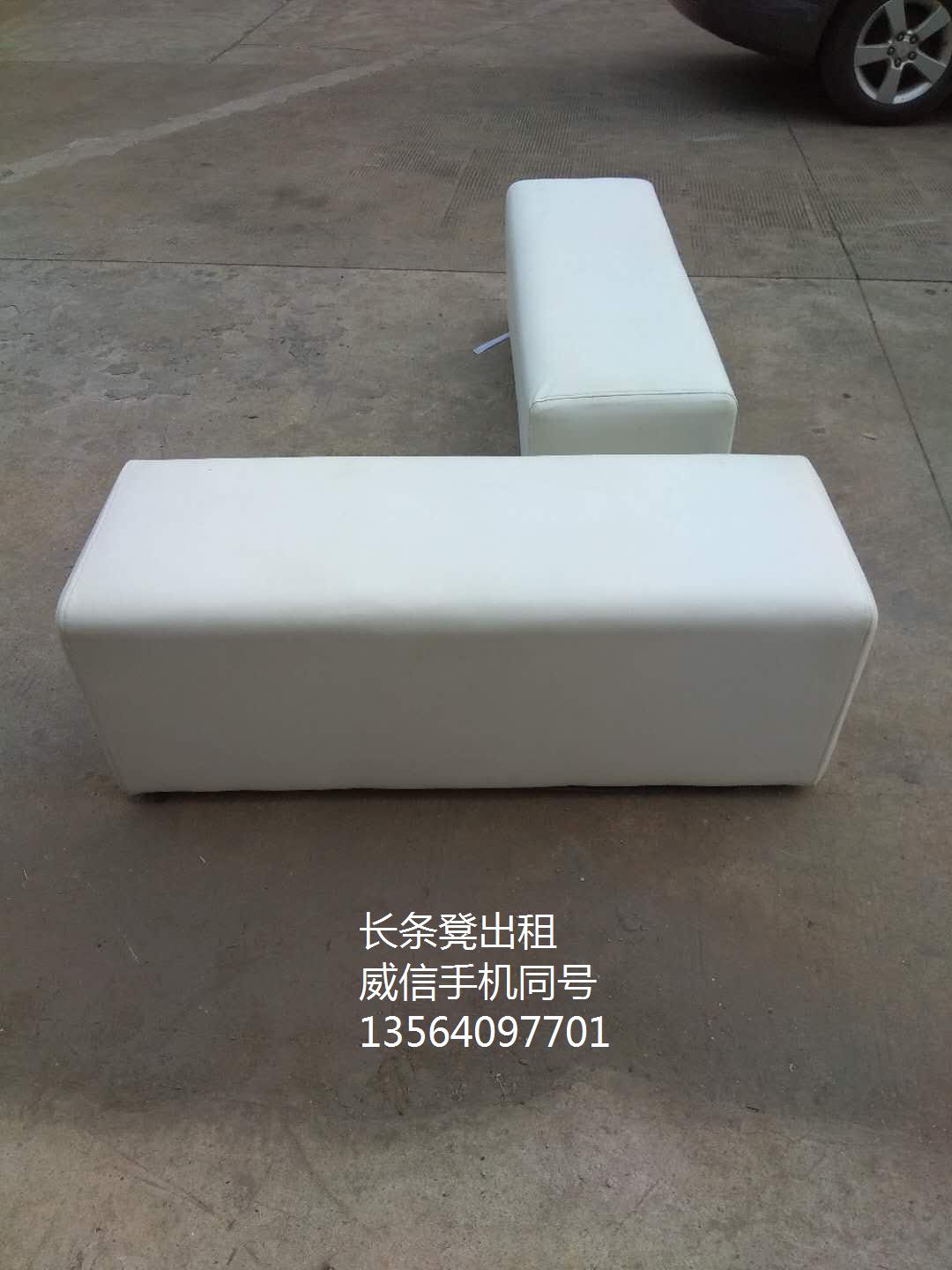 上海面包凳出租吐司凳出租長條沙發(fā)