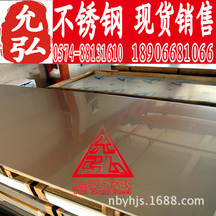 優(yōu)質(zhì)316毛料批發(fā)直銷 316不銹鋼 光圓可切割質(zhì)保書316