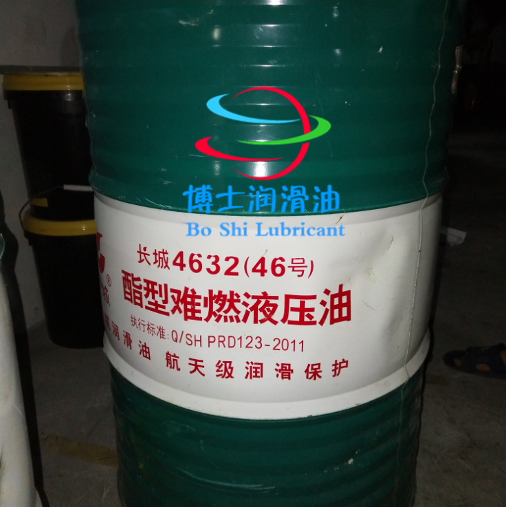 長(zhǎng)城4632酯型難燃液壓油 N32 N46 N68 N100抗燃液壓油 替代磷 酸酯