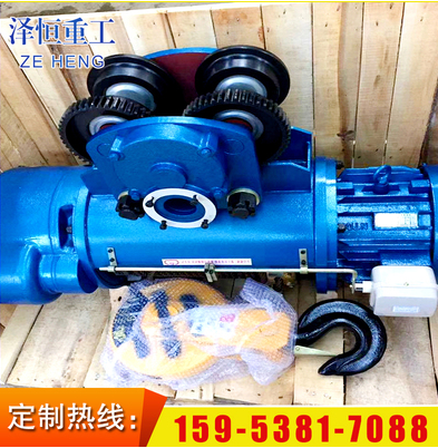 廠價(jià)供應(yīng)CD1型鋼絲繩電動(dòng)葫蘆 起重電動(dòng)葫蘆380v行車(chē)葫蘆 電動(dòng)運(yùn)行起重葫蘆