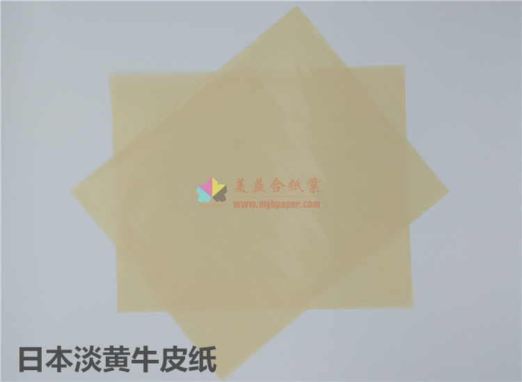 30克單光牛皮紙黃色棕色