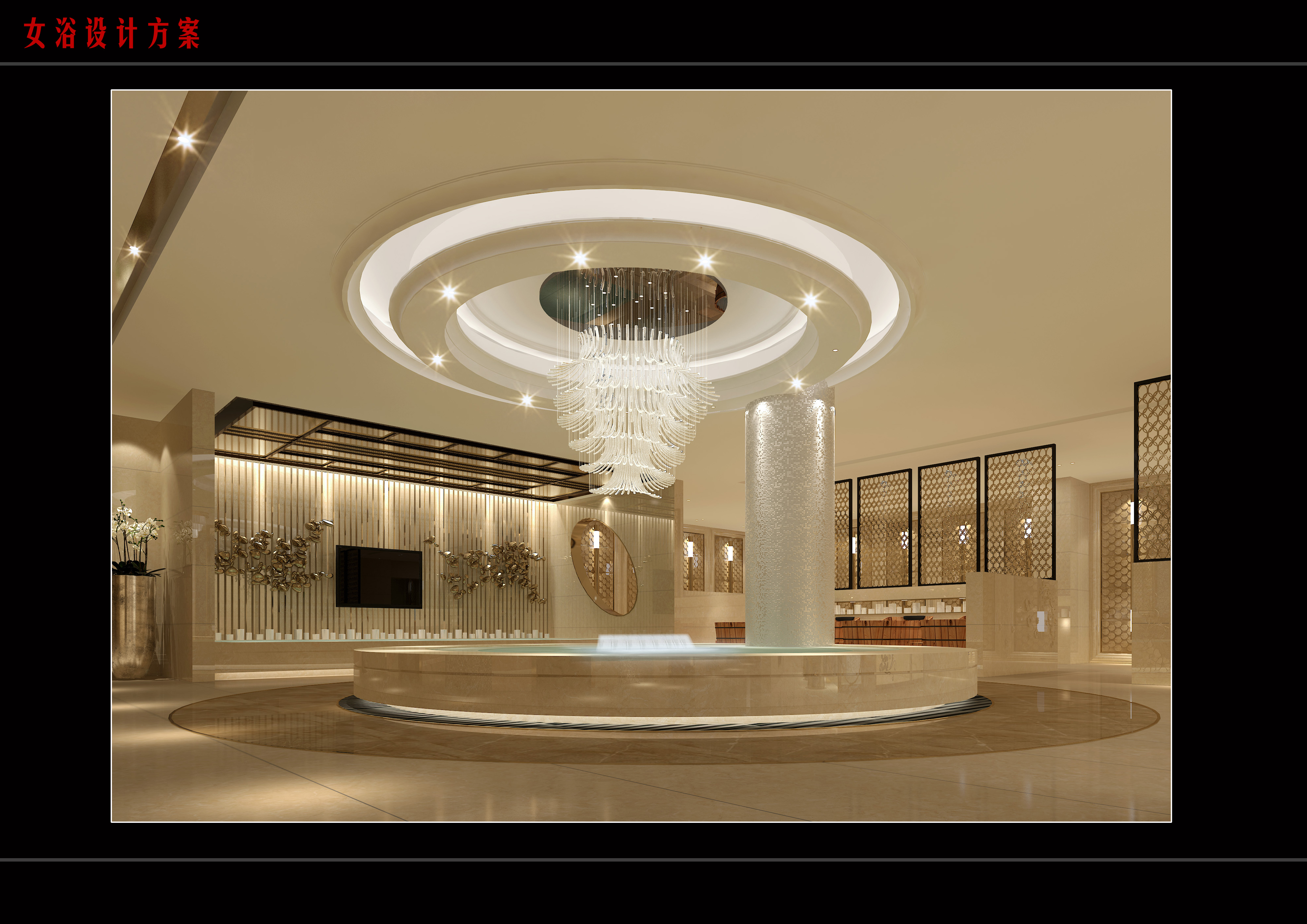 桑拿洗浴溫泉設(shè)備