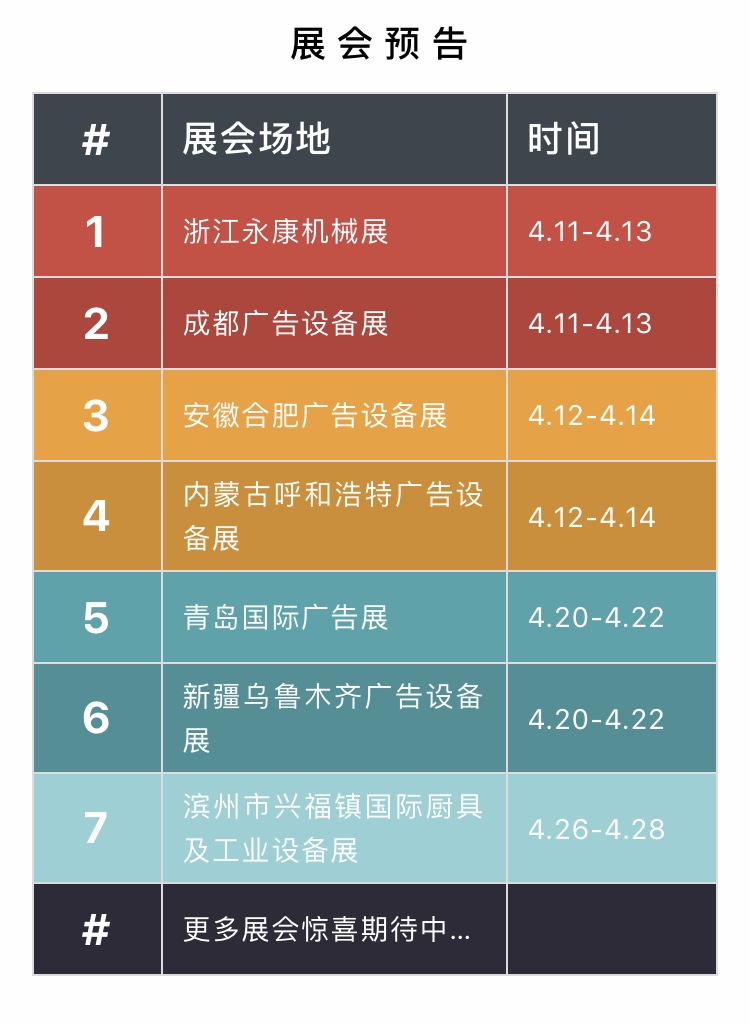 大圖F3015E 大圖一體式板材激光切割機(jī)