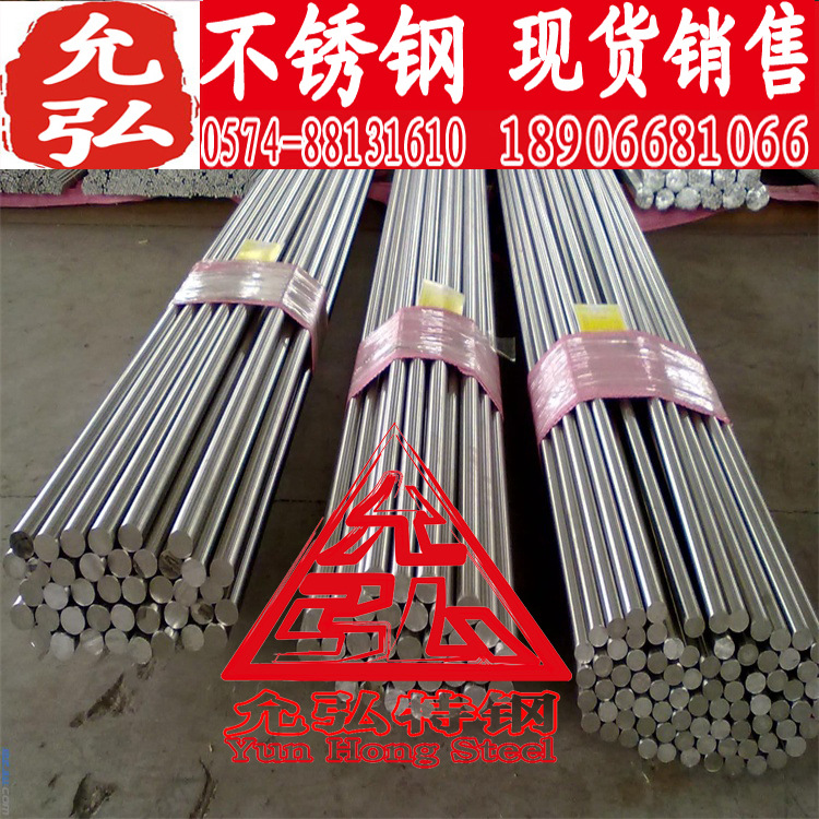 特殊規(guī)格定做316L不銹鋼 毛料光圓316L力學(xué)性能不銹鋼管