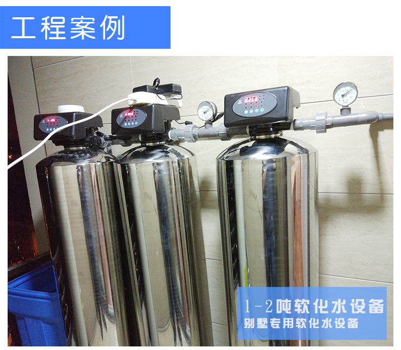 成都軟化水設備廠家，四川軟化水設備批發(fā)/價格，成都軟化水設備直銷