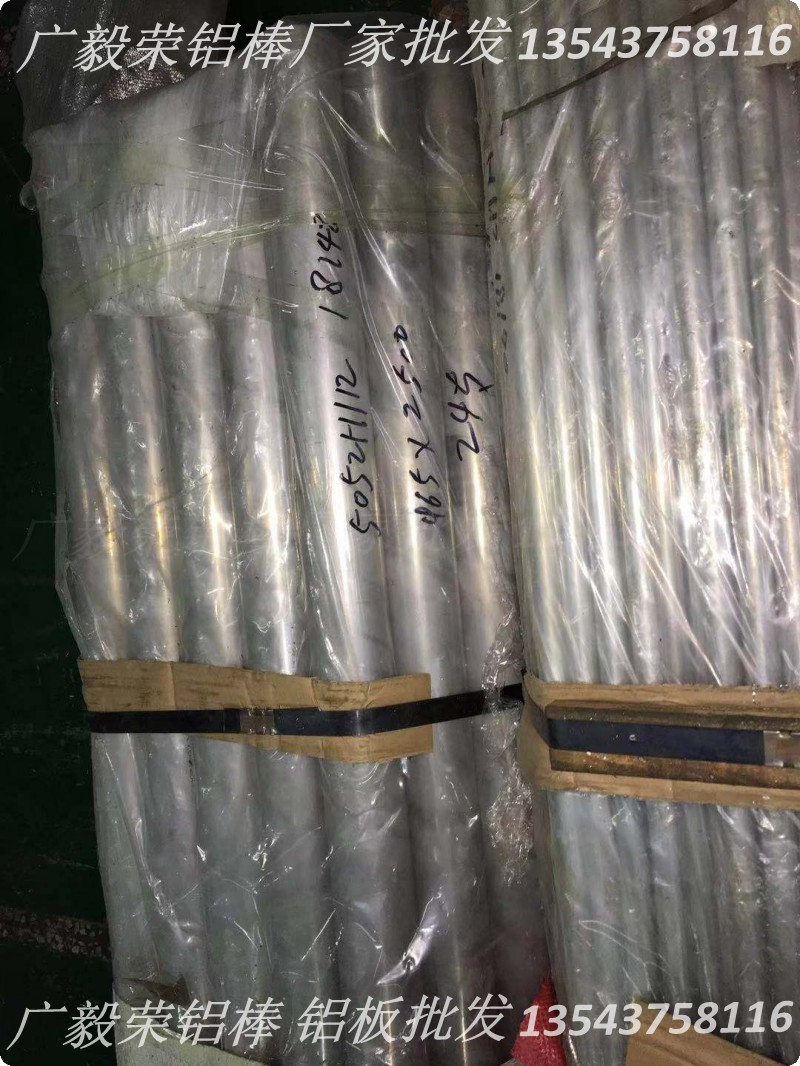 7050超聲波鋁棒AA7050鋁棒 7050-T651鋁棒廠家生產(chǎn) 批發(fā)鋁棒