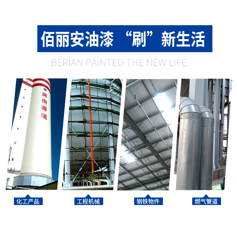 佰麗安無溶劑涂料功能無溶劑環(huán)氧涂料價(jià)格