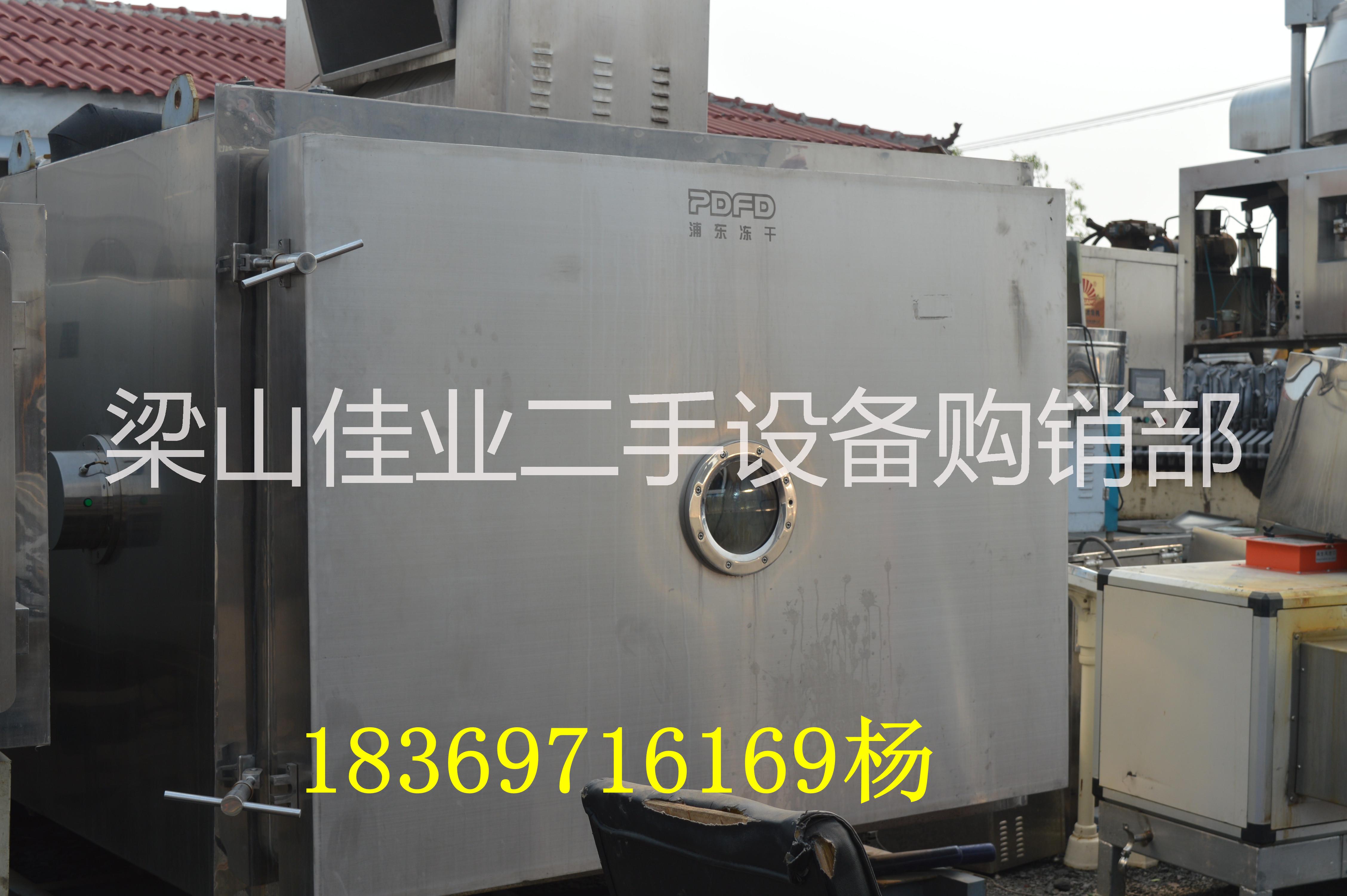 山東二手凍干機(jī)供應(yīng)商出售二手凍干機(jī)二手干燥機(jī)二手烘干機(jī)18369716169
