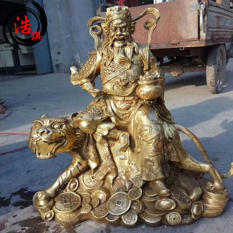 銅雕財(cái)神廠家直銷 銅財(cái)神雕塑定制價(jià)格 銅雕財(cái)神出廠價(jià) 寺廟供奉銅雕財(cái)神 河北銅雕財(cái)神供應(yīng)商 曲陽銅雕財(cái)神生產(chǎn)商
