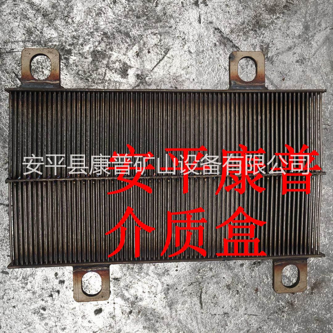 安平康普直銷磁性好作業(yè)率高{立環(huán)介質(zhì)盒}高梯度磁選機(jī)棒磁介質(zhì)盒