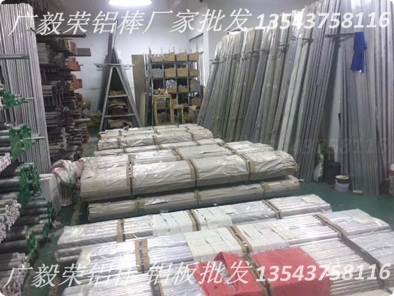 5056鋁棒A5056*鋁棒 5056鋁棒狀態(tài) 5056鋁棒硬度 A5056鋁棒