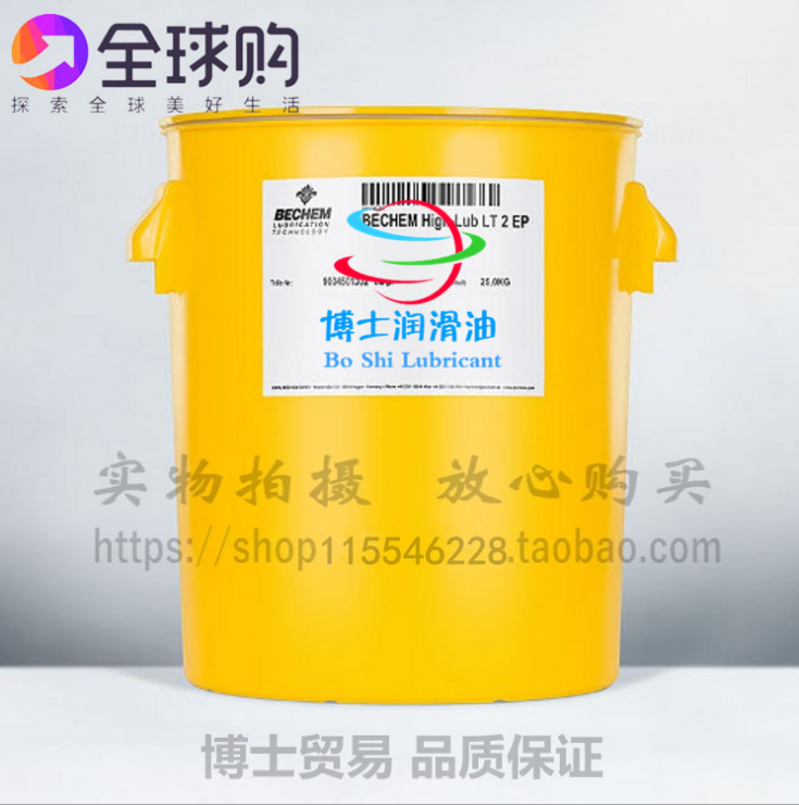 倍可VPT64BN3潤滑脂 BERUTOX VPT 64 BN 3 水龍頭閥門潤滑脂 16KG