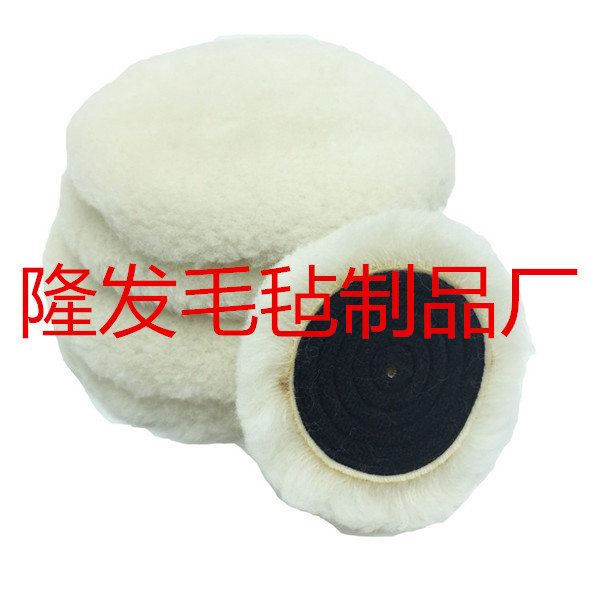 供應(yīng)單面羊毛輪，布邊羊毛盤拋光盤，汽車美容打蠟