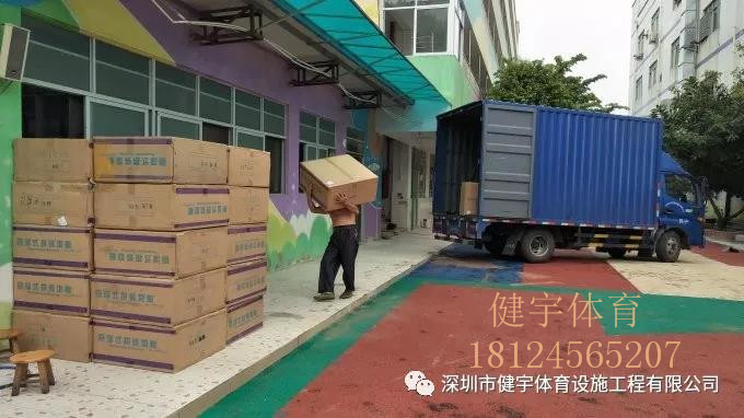 深圳健宇幼兒園懸浮地板安裝工程_深圳市福海幼兒園操場更新工程
