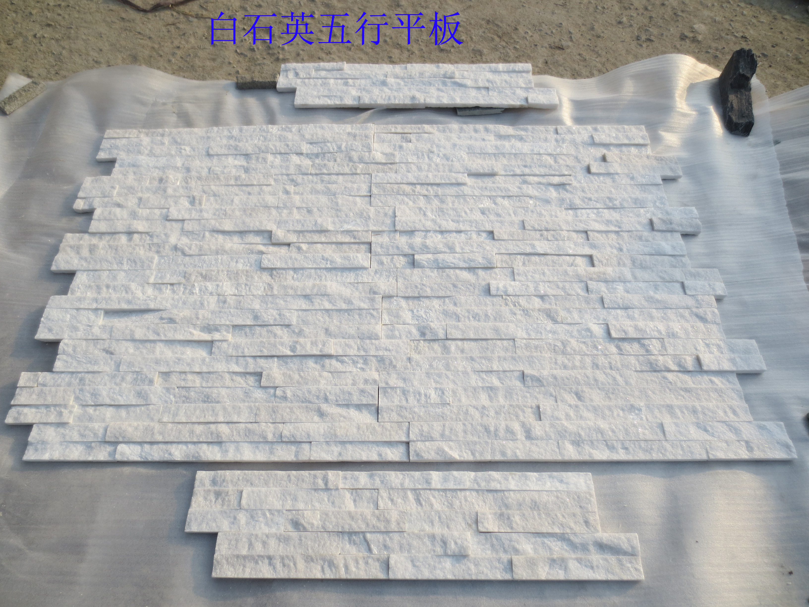 供應(yīng)天然板巖文化石