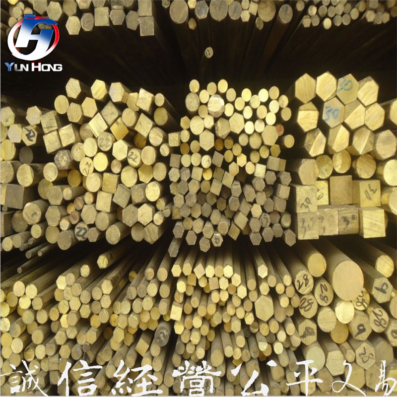 圓棒直銷 H59 H59銅 廠家供應(yīng)批發(fā)H59可切割