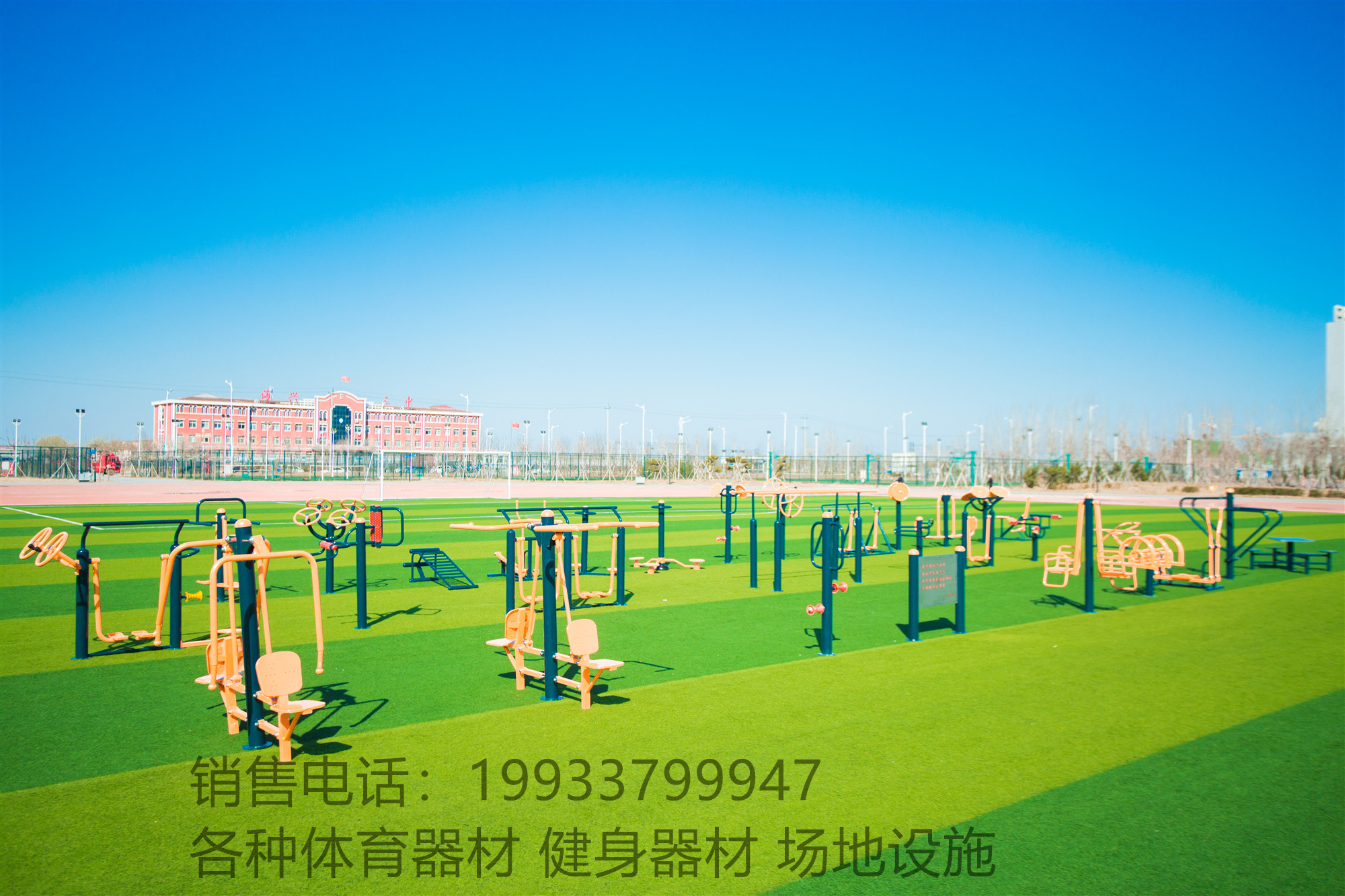 廠家直銷 廠家批發(fā) 戶外健身器材 鞍馬訓練器