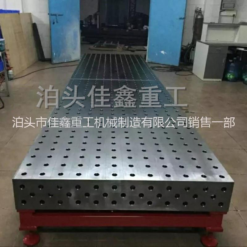 二維三維柔性焊接平臺(tái) 鑄鐵焊接工作平臺(tái) 鉗工多孔定位平板 多功能焊接平臺(tái) 機(jī)器人自動(dòng)焊接平臺(tái)