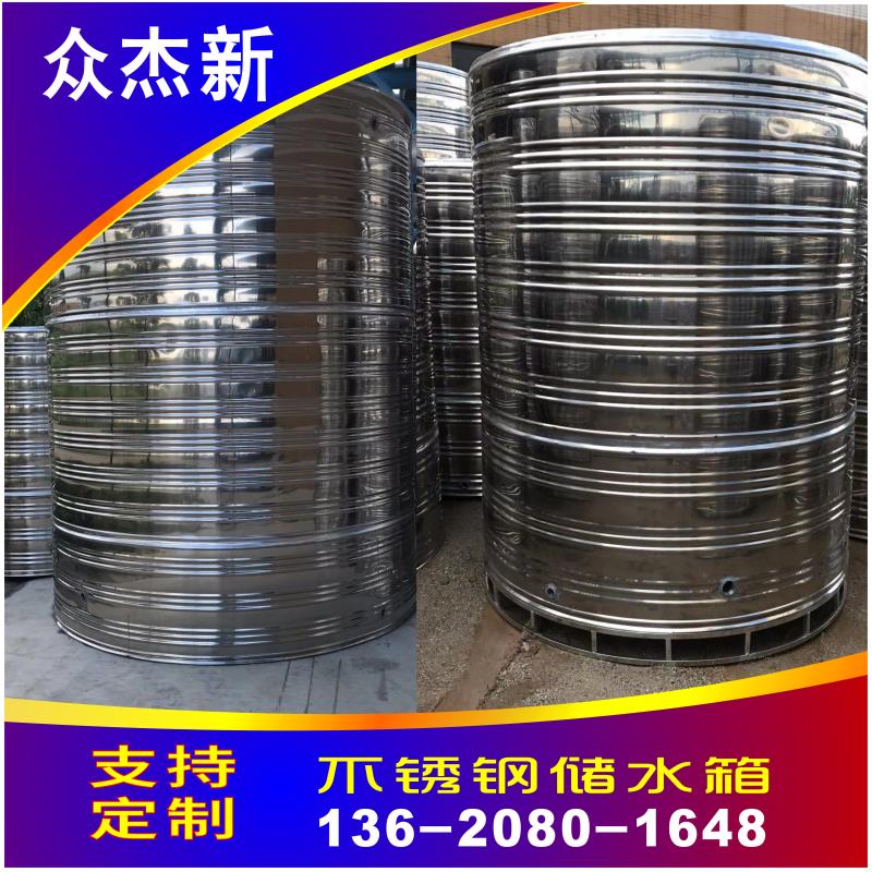 珠海不銹鋼方形水箱304生產(chǎn)廠家，珠海304不銹鋼水箱廠家定制，組合式不銹鋼水箱價格