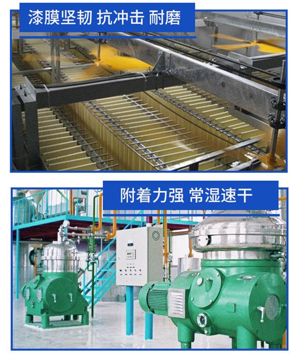 食品級(jí)環(huán)氧樹脂*防腐漆面粉廠油廠*防腐漆