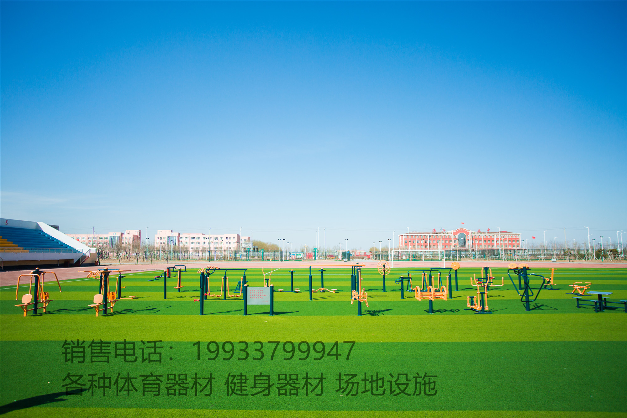 廠家直銷  廠家供應(yīng) 戶外健身路徑 兒童轉(zhuǎn)椅