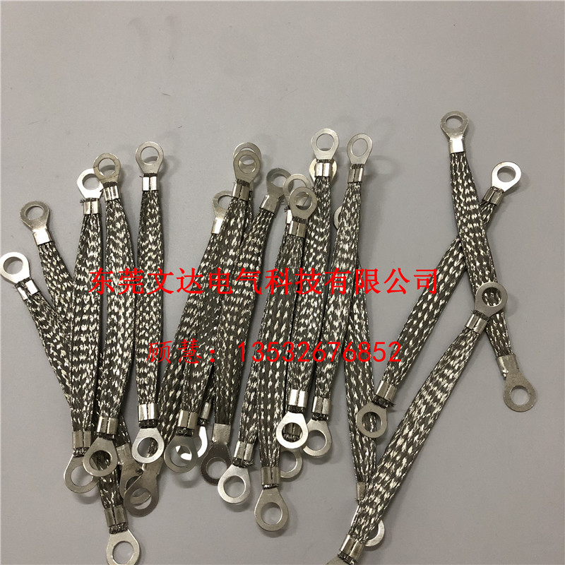 專業(yè)生產(chǎn)法蘭靜電跨接線管道靜電跨接線 *法蘭跨接線 管道跨接線