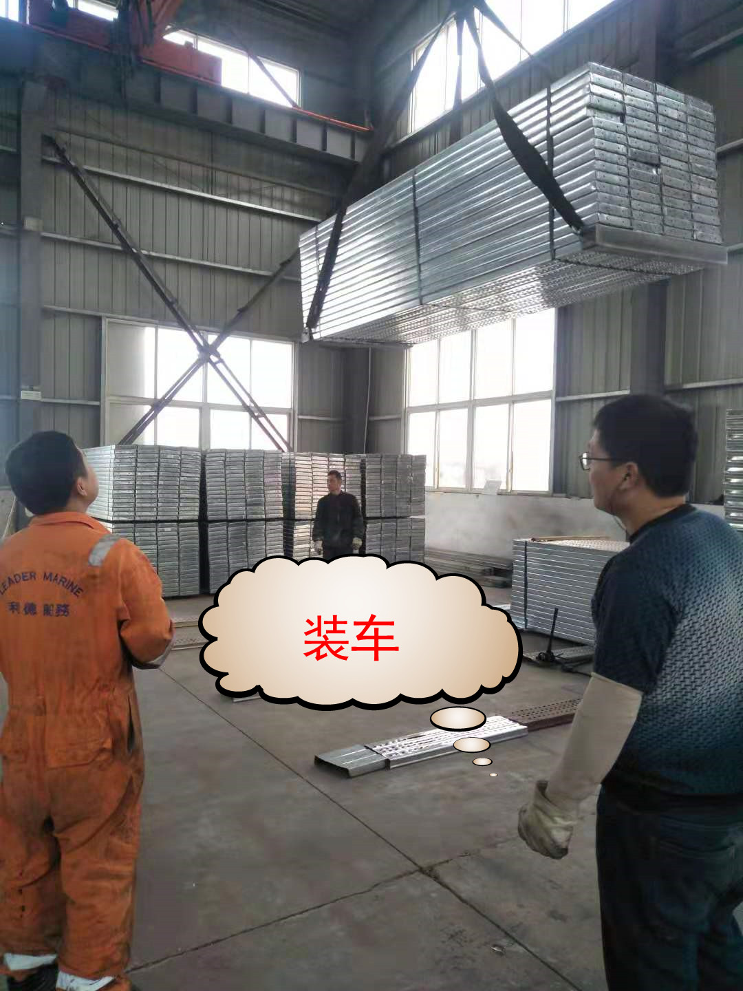 江西船用鋼跳板/建筑鋼跳板/鍍鋅鋼跳板廠家、價格