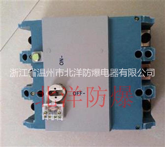 GM3-250隔離開關(guān)離開關(guān)