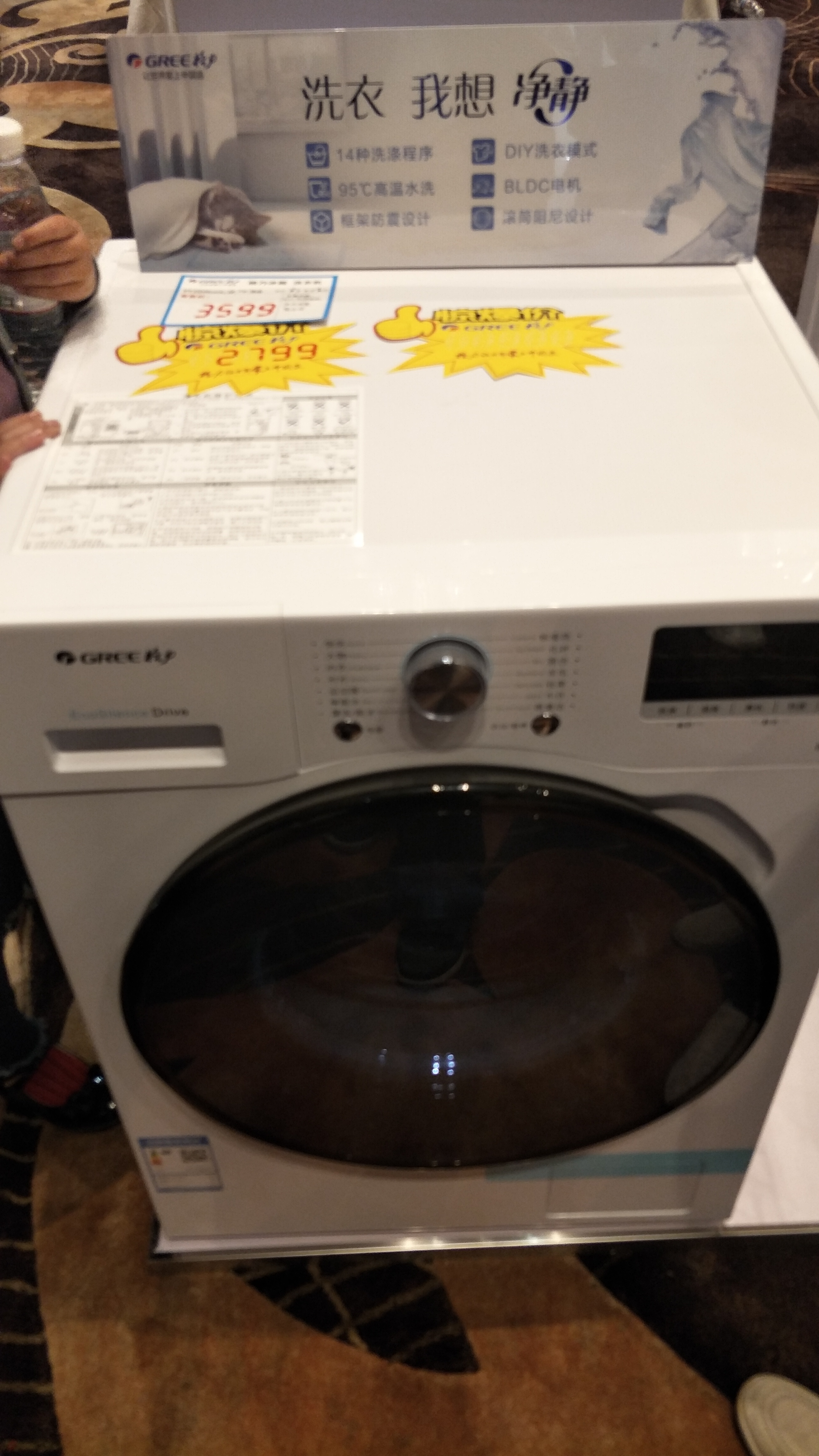 贛州洗衣機(jī)訂購電話-廠家直銷 家用洗衣機(jī) 滾筒洗衣機(jī) 滾筒洗衣機(jī)訂購