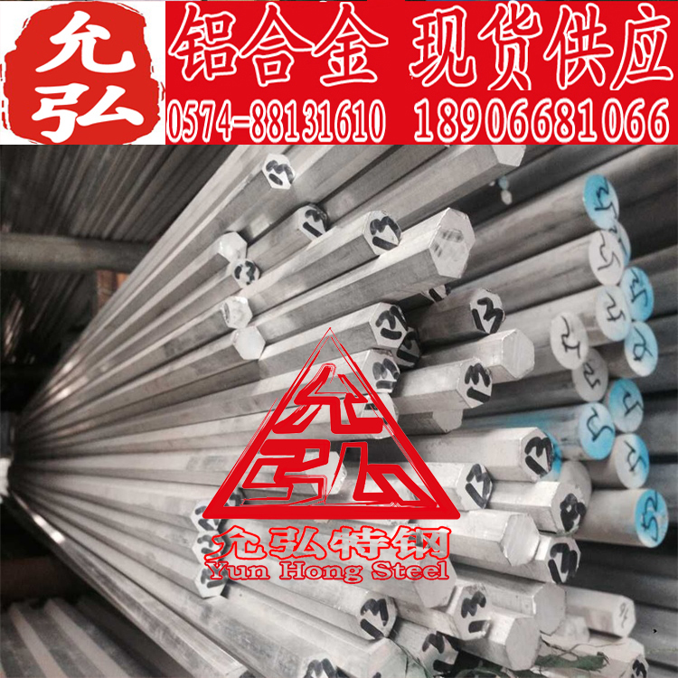 優(yōu)質(zhì)圓棒5056 現(xiàn)貨5056鋁合金原廠質(zhì)保書