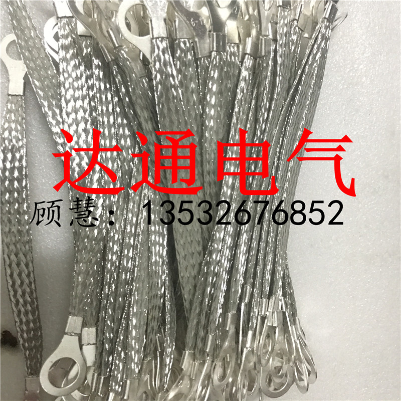 優(yōu)質(zhì)法蘭靜電跨接線各種材質(zhì)（紫銅、鍍錫銅、不銹鋼）防雷銅條 供應(yīng)優(yōu)質(zhì)法蘭靜電跨接線