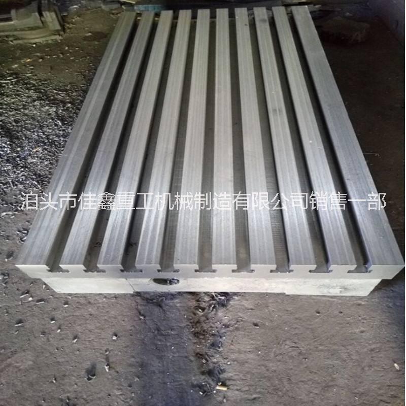 1米2米3米4米5米鑄鐵平臺(tái) 鉗工平臺(tái) 實(shí)驗(yàn)平板 拼接工作臺(tái)定制